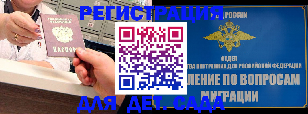 прописка от собственника в Абазе